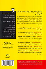 اصول گرامر